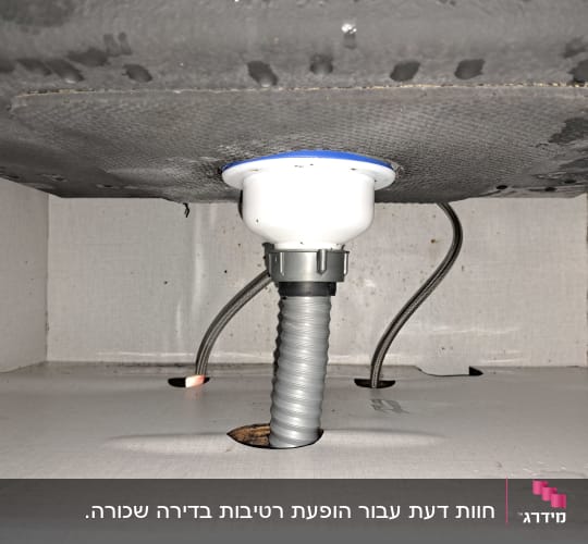צינור ניקוז מתחת לכיור עם חיבורים
